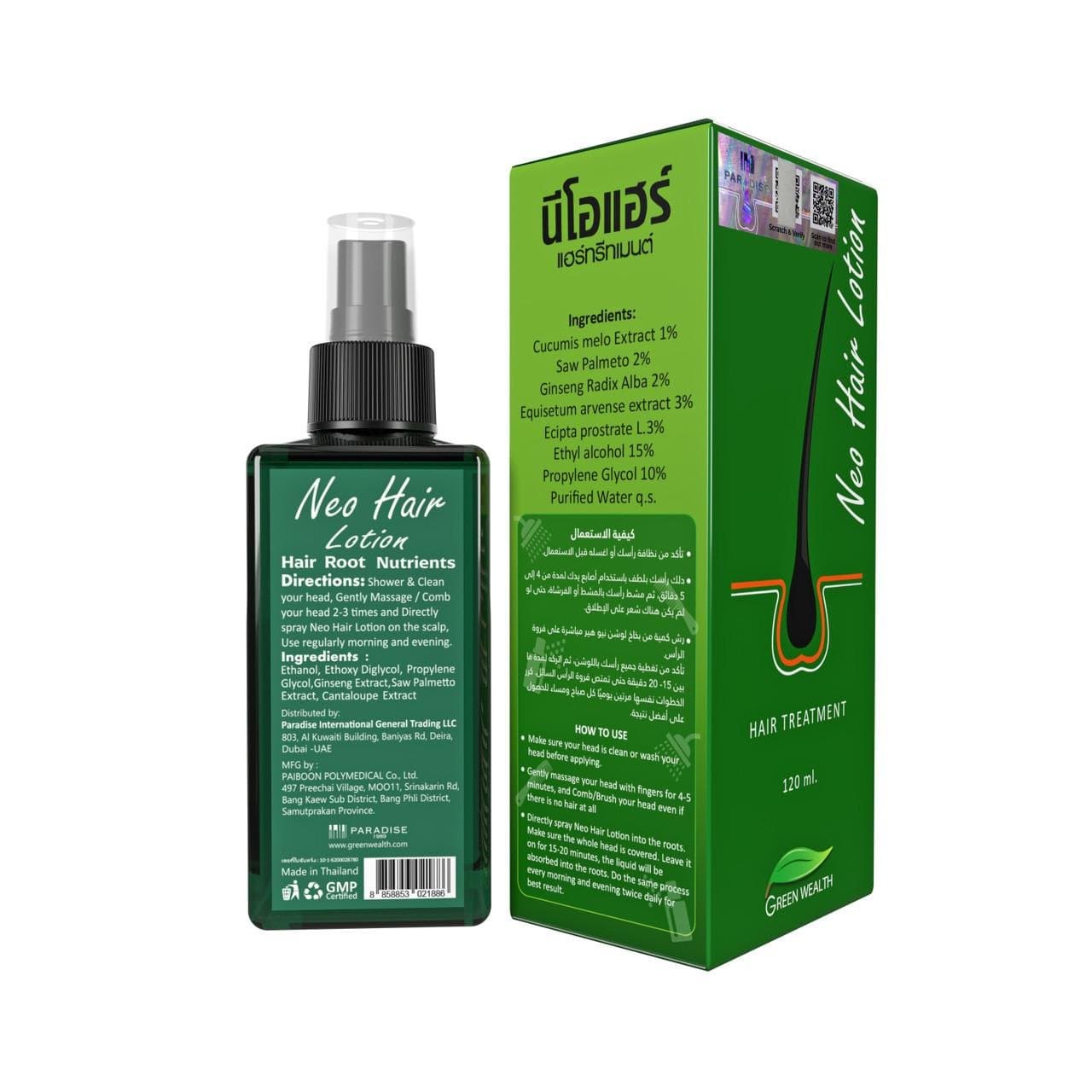 Neo Hair Lotion in Pakistan - Green Wealth - Hair Regrowth Lotion