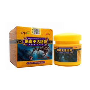 Kanyehb Scorpion Venom Pain Relief Cream