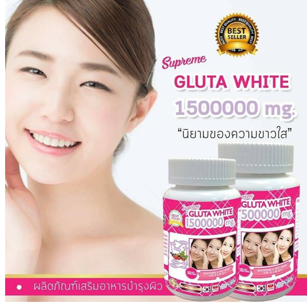 Gluta White 1500000mg