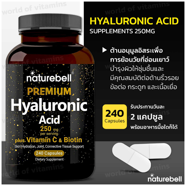 Naturebell Premium Hyaluronic Acid 250mg Capsules