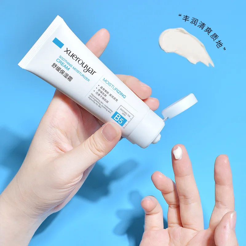 Xuerouyar Smoothing Moisturizer Cream