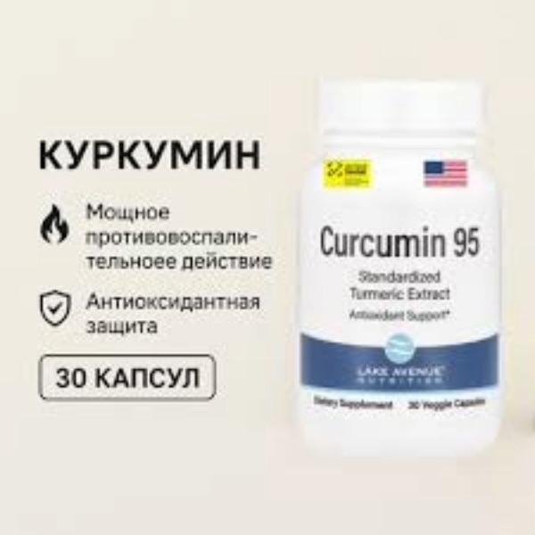 Lake Avenue Nutrition Curcumin 95 Supplement