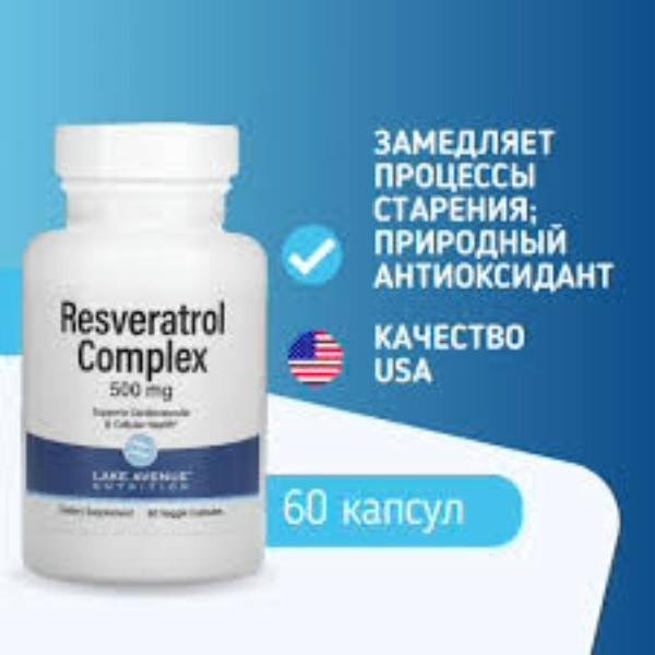 Lake Avenue Resveratrol Complex Supplement