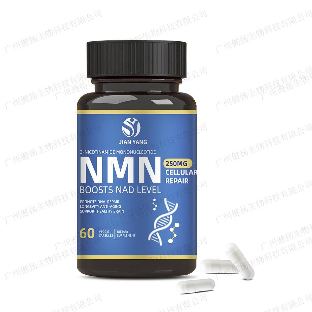 Nicotinamide Mononucleotide Capsules