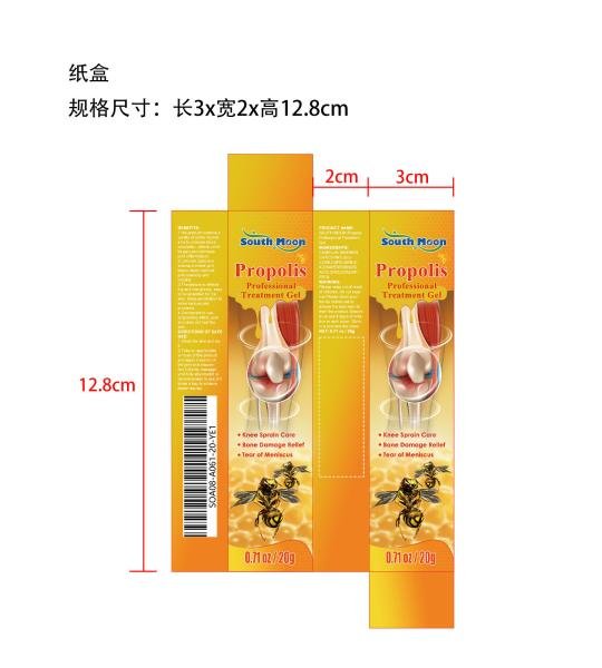 South Moon Propolis bee Venom cream